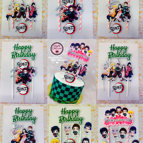 ケーキ トッパー 0_c0ec71293aa238892c18bcce239a