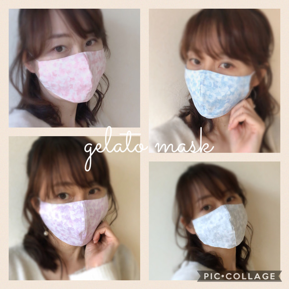 再販✨色が選べるリバーシブル布マスクフィルターポケット付き✨gelato mask✨綿4重構造✨男女兼用/女性Sサイズ 10枚目の画像