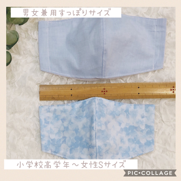 再販✨色が選べるリバーシブル布マスクフィルターポケット付き✨gelato mask✨綿4重構造✨男女兼用/女性Sサイズ 6枚目の画像