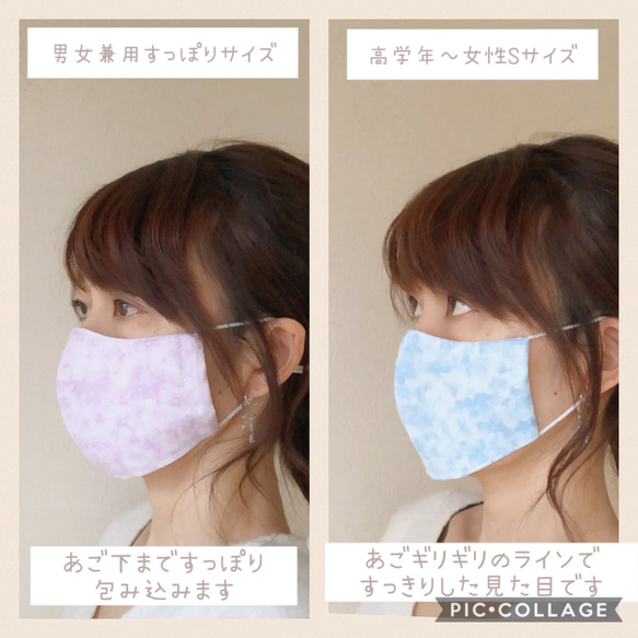 再販✨色が選べるリバーシブル布マスクフィルターポケット付き✨gelato mask✨綿4重構造✨男女兼用/女性Sサイズ 8枚目の画像