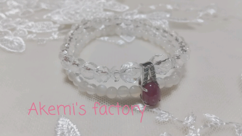 キレイ！可愛い！ ルビーと水晶、スノークォーツの使えるブレス～二重