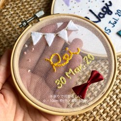 刺繍と名入れ｜Baby & Kids name hoop 6枚目の画像