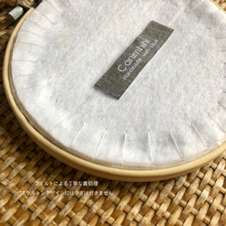 刺繍と名入れ｜Baby & Kids name hoop 7枚目の画像