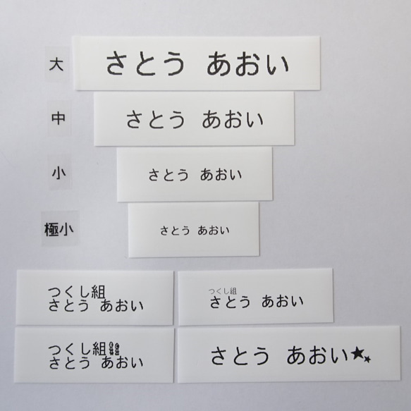 名入れ※受注制作品にのみ可能です☆ 7枚目の画像