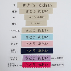 名入れ※受注制作品にのみ可能です☆ 8枚目の画像