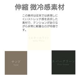 【新色新柄2020】スモーキーカラーストレッチ素材マスク(微冷感タイプ)子ども用(9〜12才)無地 3枚入 2枚目の画像