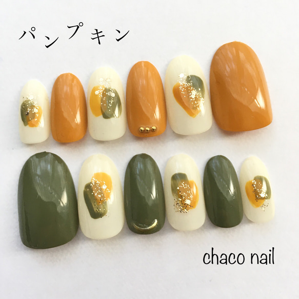 人気商品＊【送料無料】ネイルチップ/付け爪/パンプキン/カーキ