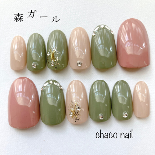 送料無料】ネイルチップ/付け爪/カーキ/ベージュ/ピンク/シンプル