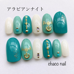 送料無料】ネイルチップ/付け爪/エメラルドグリーン/アラビアン  