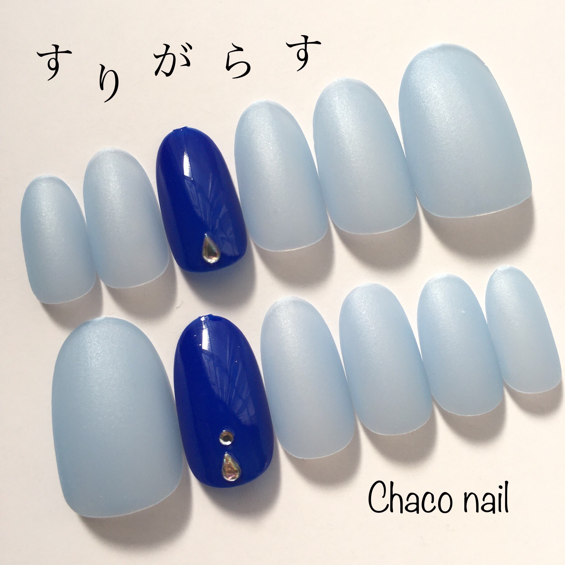 ネイルチップ オーダーネイル フルオーダーネイル 青 マット 個性的