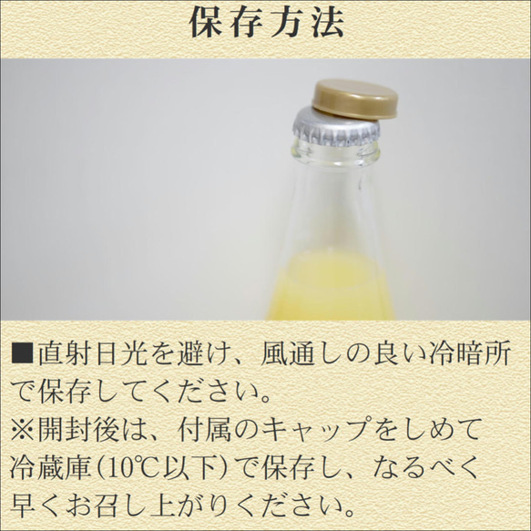 果汁100%りんごジュース飲み比べセット　720ml　６本セット（品種お任せ) 5枚目の画像