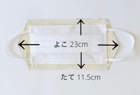 不織布マスクケース【チューリップ】 4枚目の画像