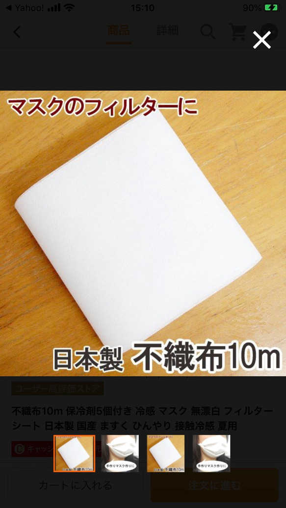 手編みマスク※肌荒れしにくい日本製コットン100%※2枚セット(送料無料)※各色各サイズ#春マスク 6枚目の画像