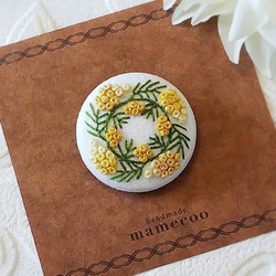 手刺繍のミモザブローチ【クリーム×イエロー/ホワイト】〈MIMOZA〉 1枚目の画像