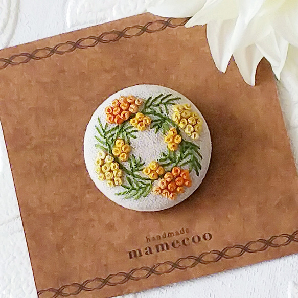 手刺繍のミモザブローチ【イエロー×オレンジ/エクリュ】〈MIMOZA〉 1枚目の画像