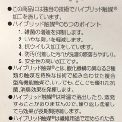 抗ウィルス生地+ミューファン®️ガーゼプリーツマスク(ブルー) 5枚目の画像