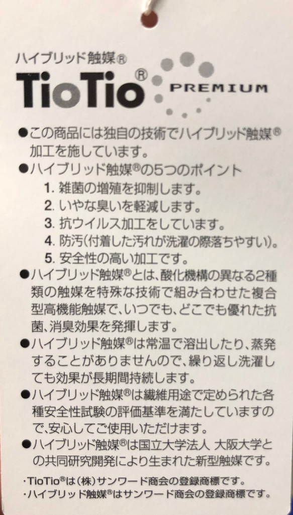 抗ウィルス生地+ミューファン®️ガーゼプリーツマスク(ブルー) 5枚目の画像