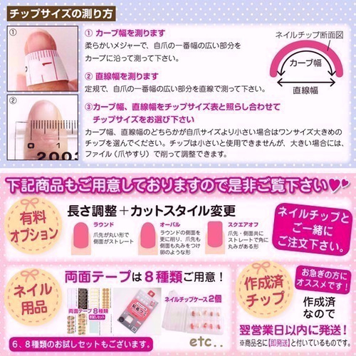 涼しげなシェルネイ・シアーホワイト、シアーグレージュ、涼しげ