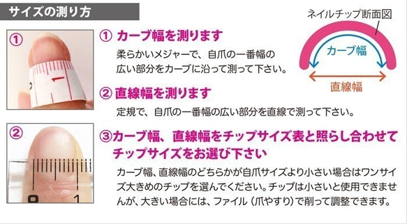 【完成品・即発送】結婚式 ウエディング ブライダルに大人気 ネイルチップ【商品番号：N-0022-F】 4枚目の画像