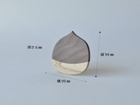 栗コースター 3枚目の画像