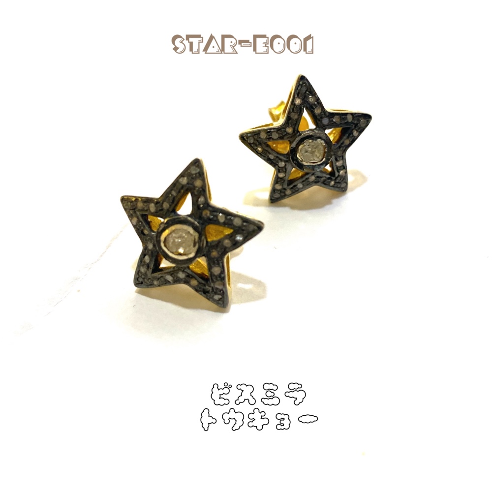 スライスダイヤモンド 宝石質 スター 星型 ゴージャス デザイン シンプル 個性 ヴィンテージ ジュエリー 8,580円