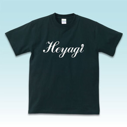 Heyagi（部屋着） ブラックTシャツ 2枚目の画像