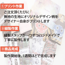 ★名入れ★エルゴよだれパッド 「板チョコ」抱っこひも用よだれサッキングカバー【受注製作】 5枚目の画像