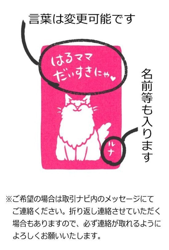 きりえカード「父の日２」６月１４日まで受付 3枚目の画像