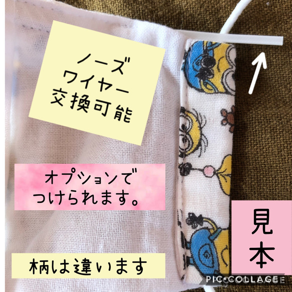 立体マスク 選べる5サイズ フリースマスク ふわふわ もこもこ 暖かいマスク 冬使用 フリースマスク ふわもこマスク 8枚目の画像