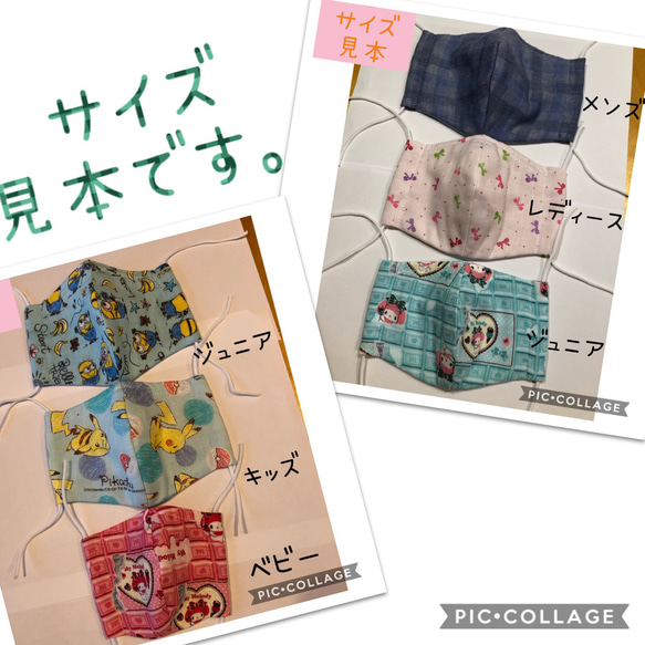 受注生産 立体マスク ベビー キッズ ジュニア レディース メンズ かわいい ユニコーン ワイヤー フィルター ペガサス 3枚目の画像