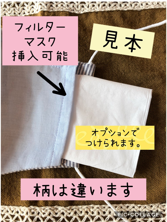 受注生産 立体マスク ベビー キッズ ジュニア レディース メンズ かわいい ユニコーン ワイヤー フィルター ペガサス 7枚目の画像