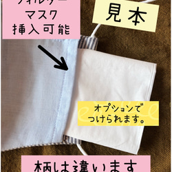 立体マスク 選べる5サイズ フリースマスク ふわふわ もこもこ 暖かいマスク 冬使用 フリース マスク ふわもこ マスク 9枚目の画像