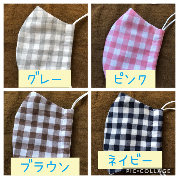 夏マスク 受注生産 立体マスク 吸汗速乾 4色 から選べる 5サイズ展開 チェック グレー ピンク ブラウン ネイビー 2枚目の画像