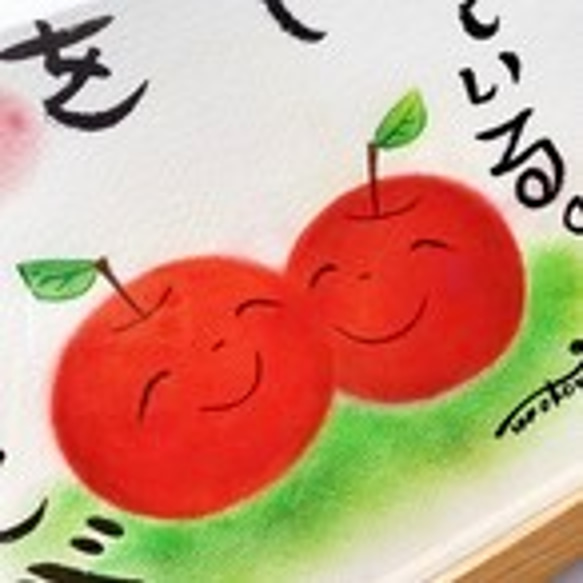 【癒しの絵】言葉入り原画　～全てを愛することが〜「送料無料」 ギフト 歓迎 送別 プレゼント 母の日 4枚目の画像