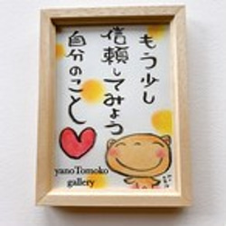 コロナで会え無い友達身内に絵のプレゼント！手書きのパステル画です