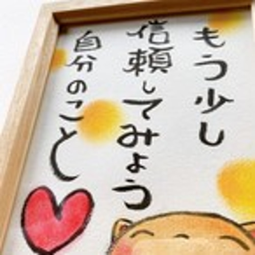 コロナで会え無い友達身内に絵のプレゼント！手書きのパステル画です