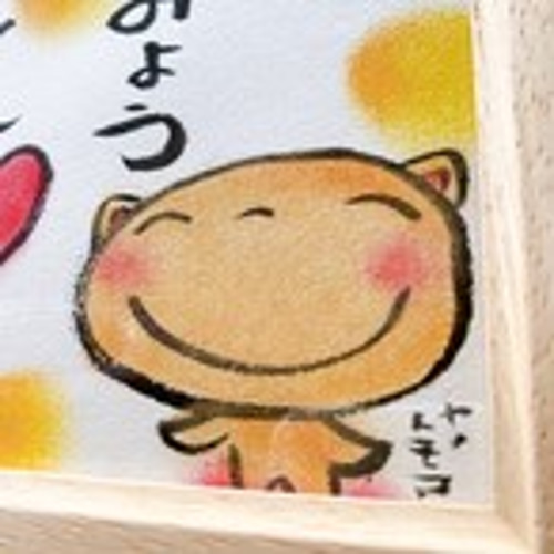 コロナで会え無い友達身内に絵のプレゼント！手書きのパステル画です