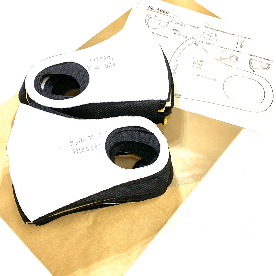 マスクキット　500枚  説明書付き　エチケット