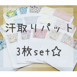 ハンドメイドスタイ　うさみみ　みゆきん様 ハンドメイドスタイ うさみみ みゆきん様