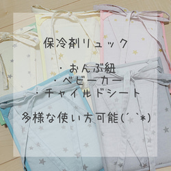 シルエットが可愛いうさ耳スタイ スタイ・よだれかけ manami 通販