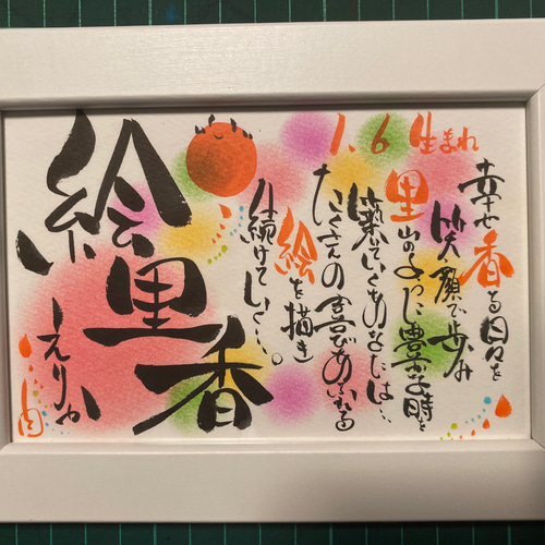 楽天市場】【おまとめ購入でお得！ネームアンドポエム ハガキ