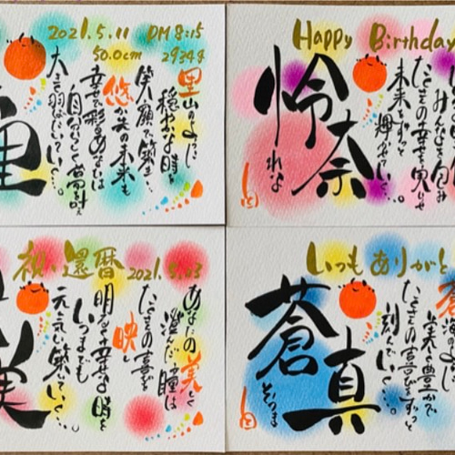 心戒十訓 ポストカード書道作品(ポストカード 書道「人事を 心戒十訓 ポストカード書道作品(ポストカード 書道「人事を