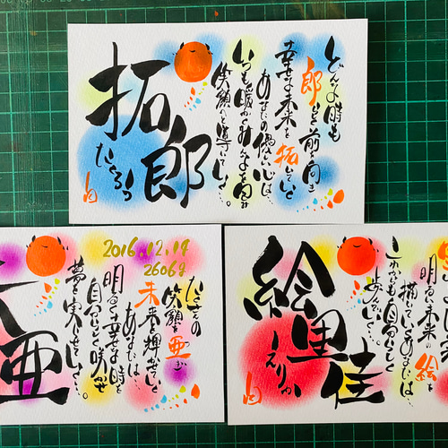 楽天市場】【おまとめ購入でお得！ネームアンドポエム ハガキ
