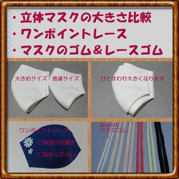 即納【苦しくない立体マスク】綿×リネン！パッチワーク柄●サックス●唇がマスクに触れずに喋れる！言葉が伝わるマスク 9枚目の画像