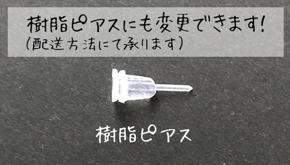 トロピカル♪フルーツピアス☆（イヤリングにも変更可） 3枚目の画像