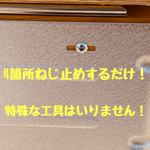 シェルコン25 スライドレール＋特殊天板セット 棚・シェルフ