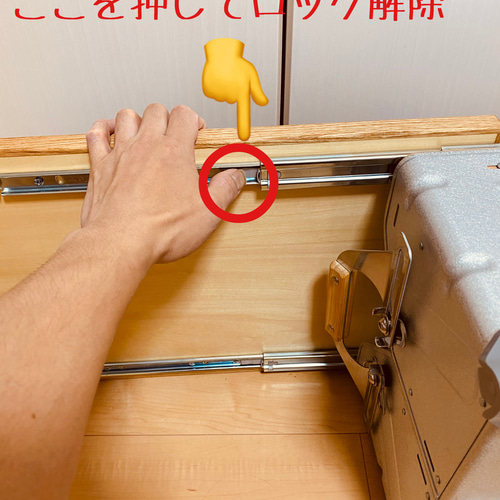 シェルコン25 スライドレール＋特殊天板セット 棚・シェルフ