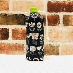 洗える保冷ペットボトルカバー 北欧風花柄 ノルディコフラワー