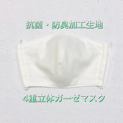 洗える保冷ペットボトルカバー 北欧風花柄 ノルディコフラワー