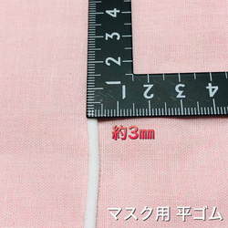 【再販】夏マスク 高島ちぢみ使用 立体マスク 紅色 ピンク 5枚目の画像